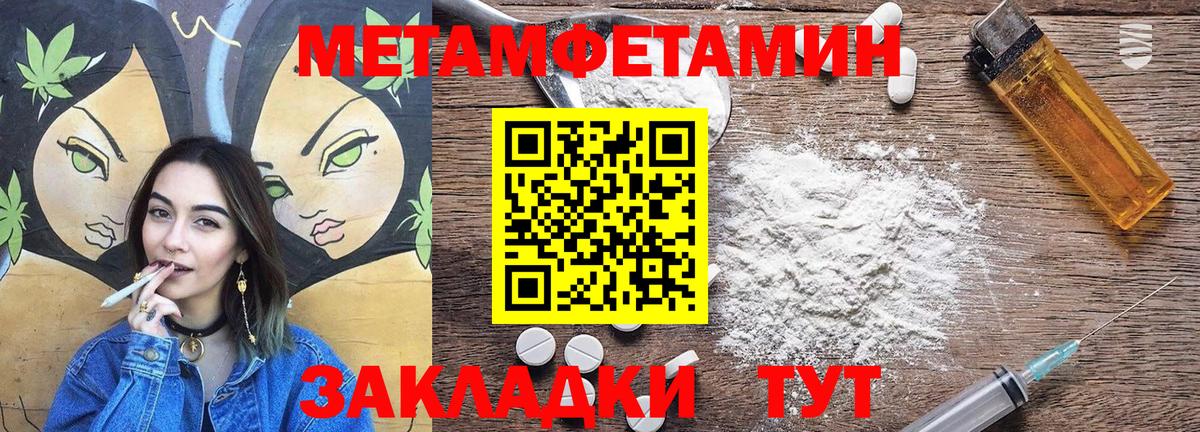 Амфетамин 98%  Вход с VPN  Юрга 