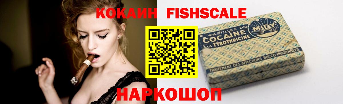 Кокаин Перу Юрга