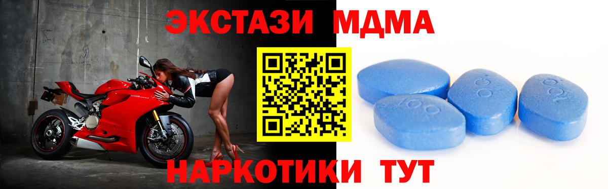 Ecstasy ешки  ЭКСТАЗИ 280мг  Юрга  Вход с VPN 