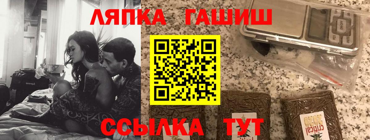 ГАШ Cannabis  Гашиш Cannabis  Юрга  Вход с VPN 