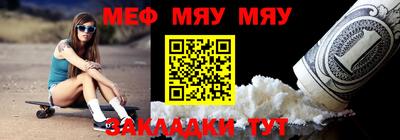 мдма Краснодар