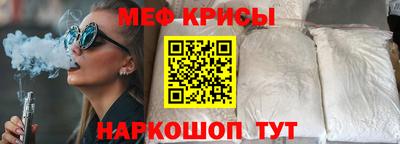 мдма Краснодар