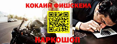 каннабис Краснознаменск