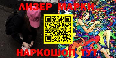 каннабис Краснознаменск