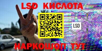 каннабис Краснознаменск