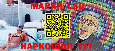 каннабис Краснознаменск