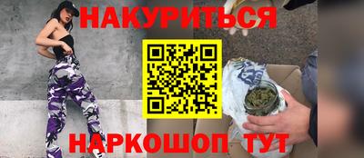 каннабис Краснознаменск