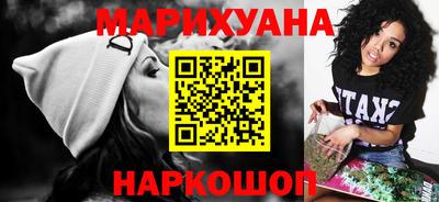 каннабис Краснознаменск