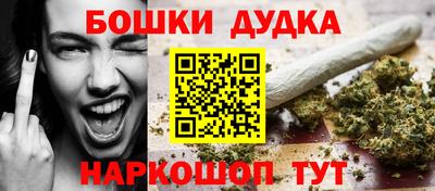 каннабис Краснознаменск