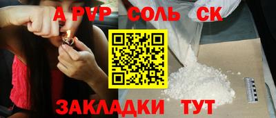 каннабис Краснознаменск