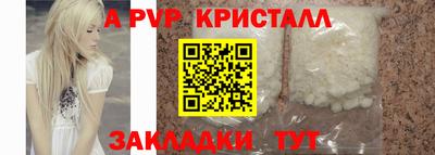 2c-b Краснокаменск