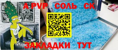 каннабис Краснознаменск