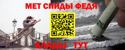 мдма Краснодар