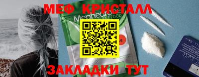2c-b Краснокаменск