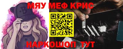 мдма Краснодар