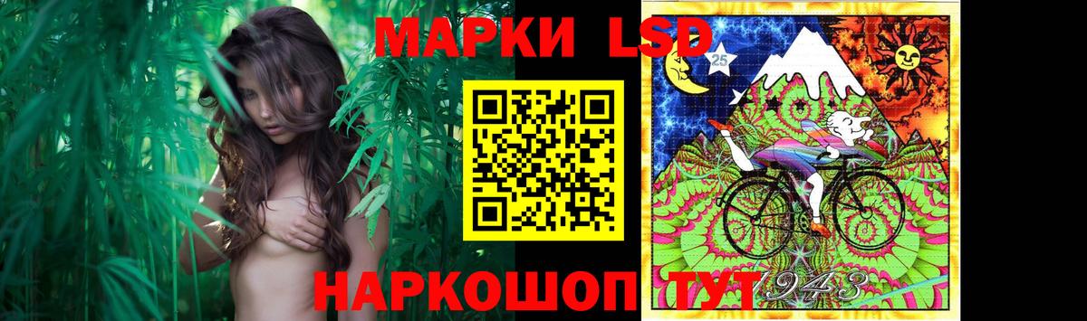 Юрга  ЛСД экстази кислота  Вход с VPN 