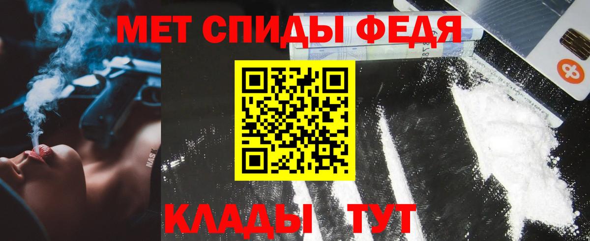 Юрга  МЕТАМФЕТАМИН кристалл  Метамфетамин  МЕТАМФЕТАМИН кристалл  Вход с VPN 
