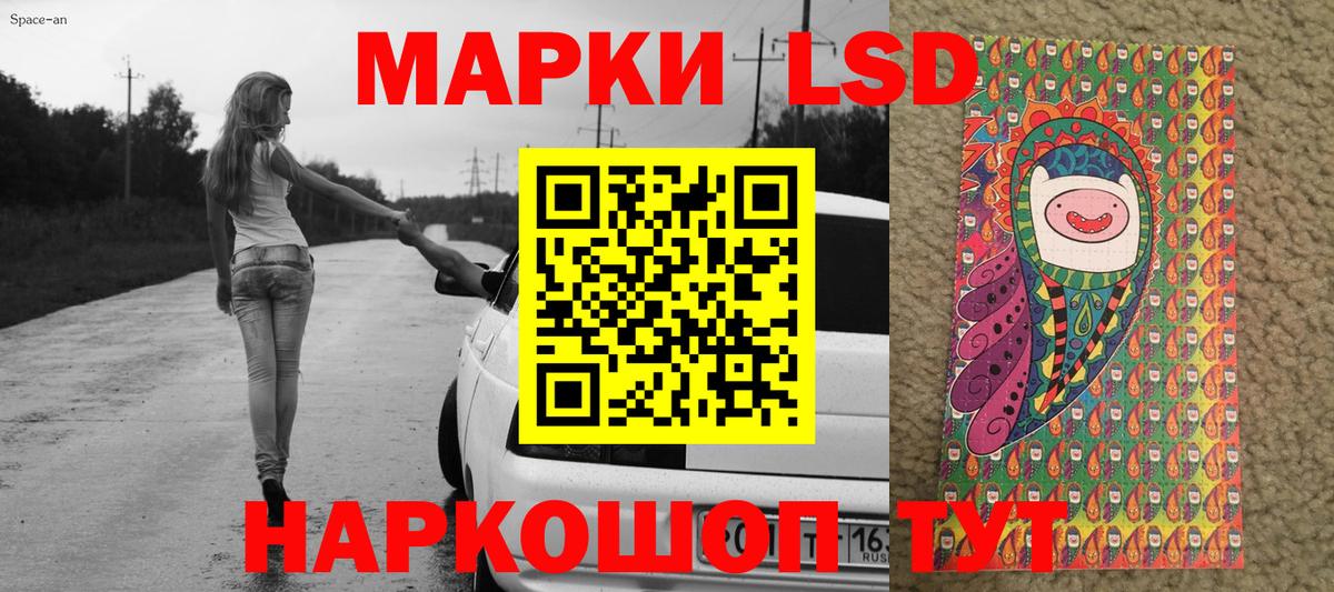 Марки NBOMe 1,5мг  Вход с VPN  Марки NBOMe 1,5мг  Юрга 