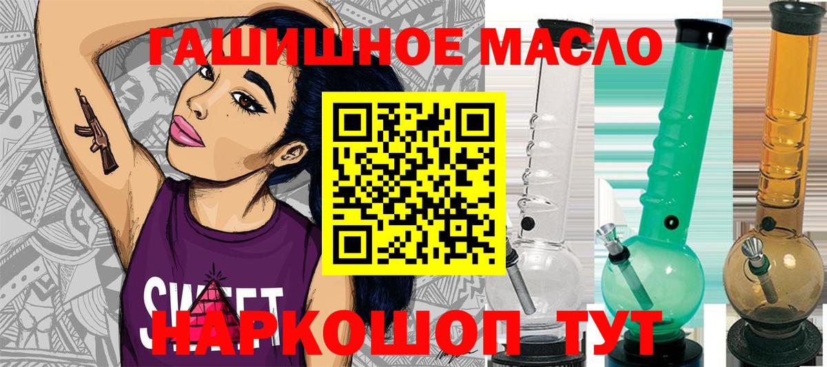 ТГК вейп Юрга