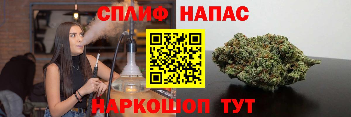 МАРИХУАНА гибрид  Шишки марихуана план  Бошки Шишки семена  Вход с VPN  Юрга  Марихуана планчик 